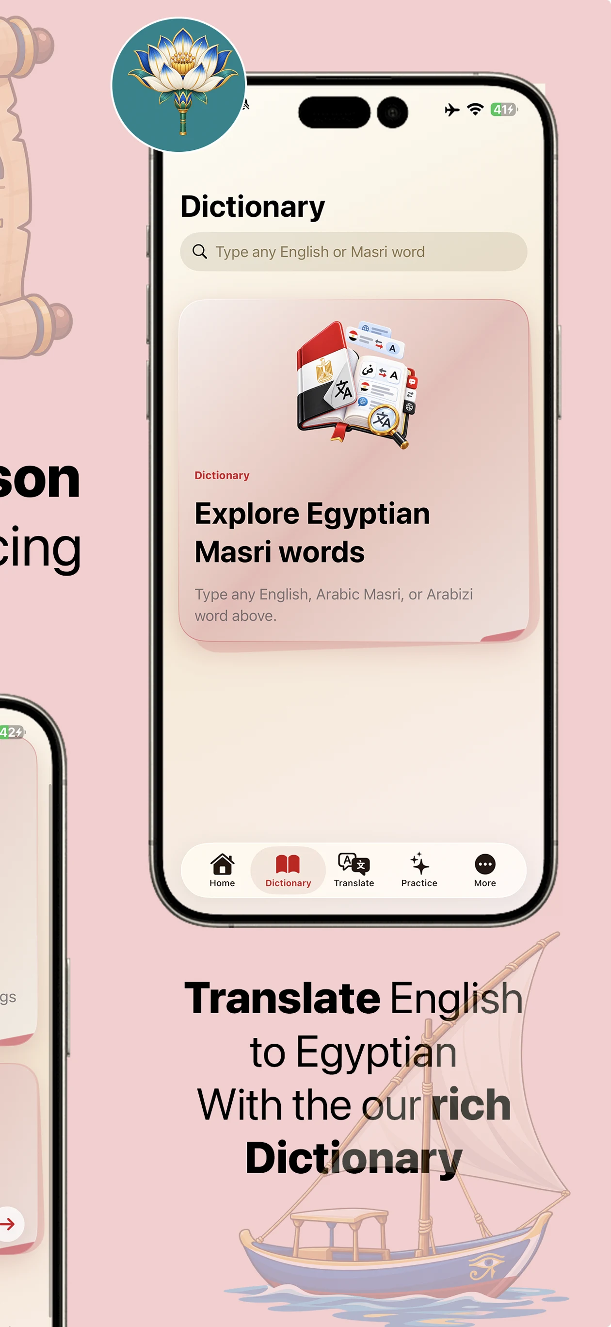 Egyptian Masri Translator screenshot