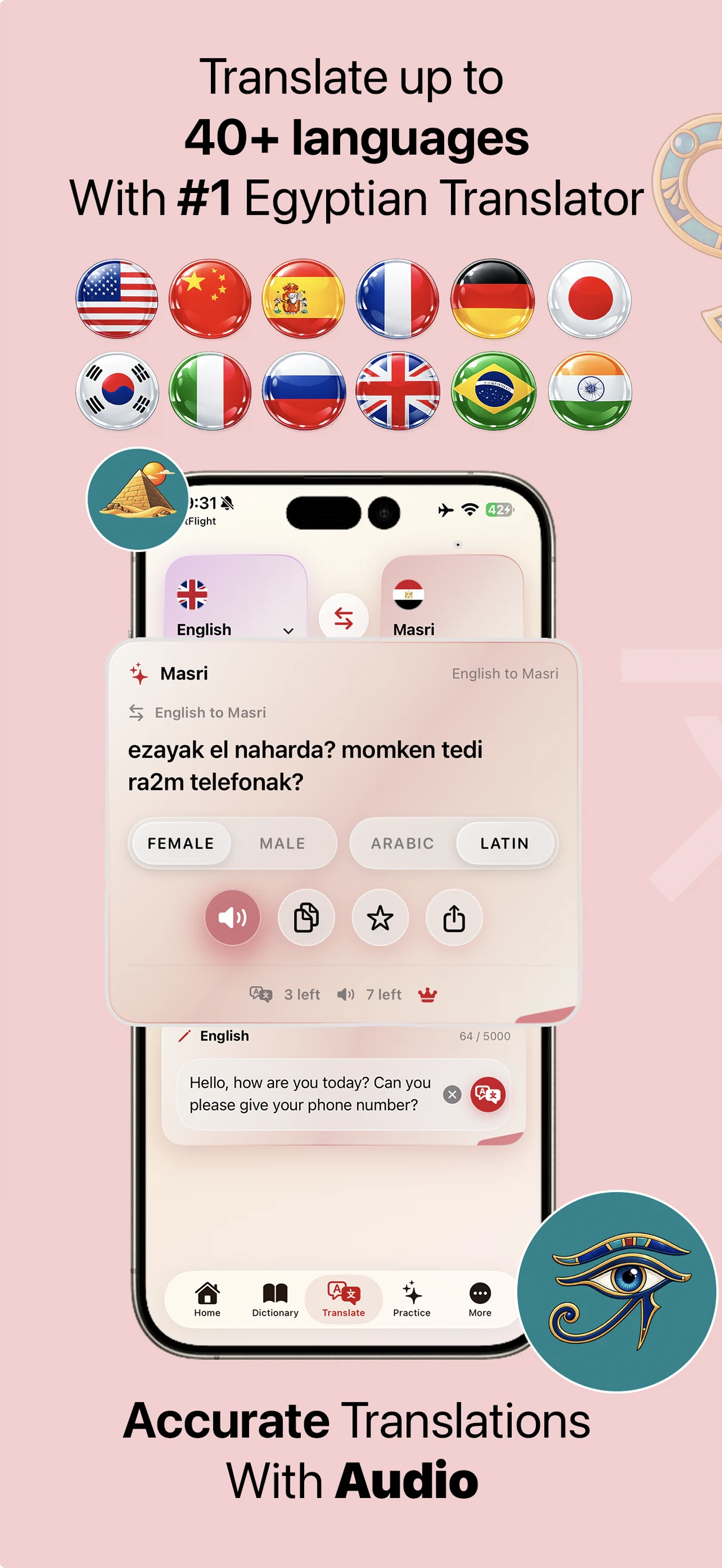 Egyptian Masri Translator screenshot